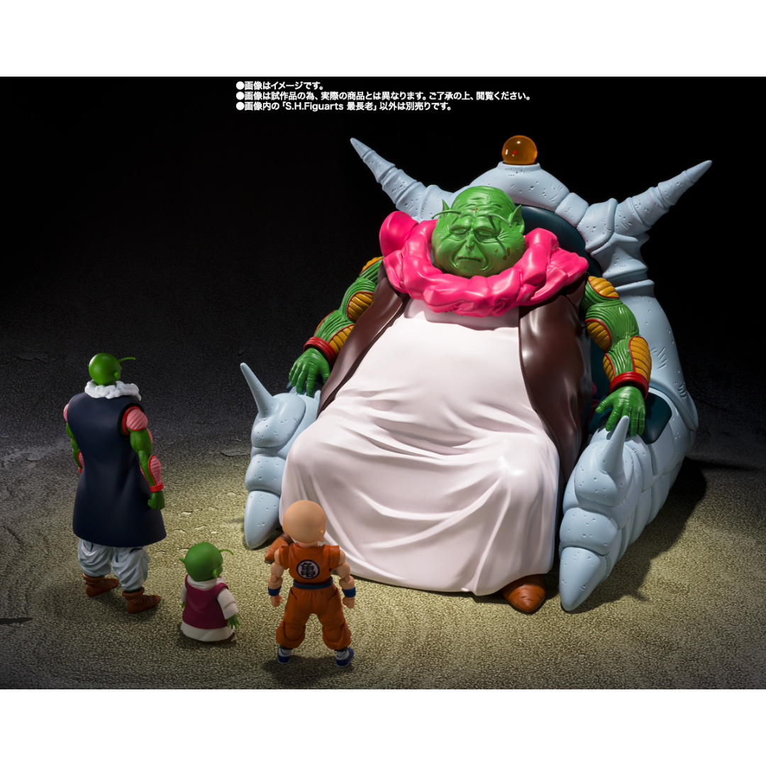 S.H.FIGUARTS DRAGON BALL - SAICHOUROU - Good Toys