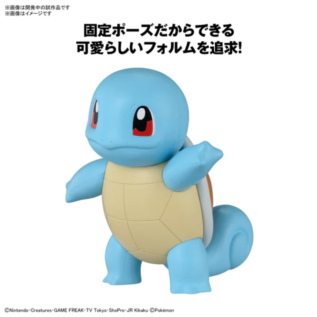 POKEMON MODEL KIT QUICK - 17 SQUIRTLE - Good Toys
