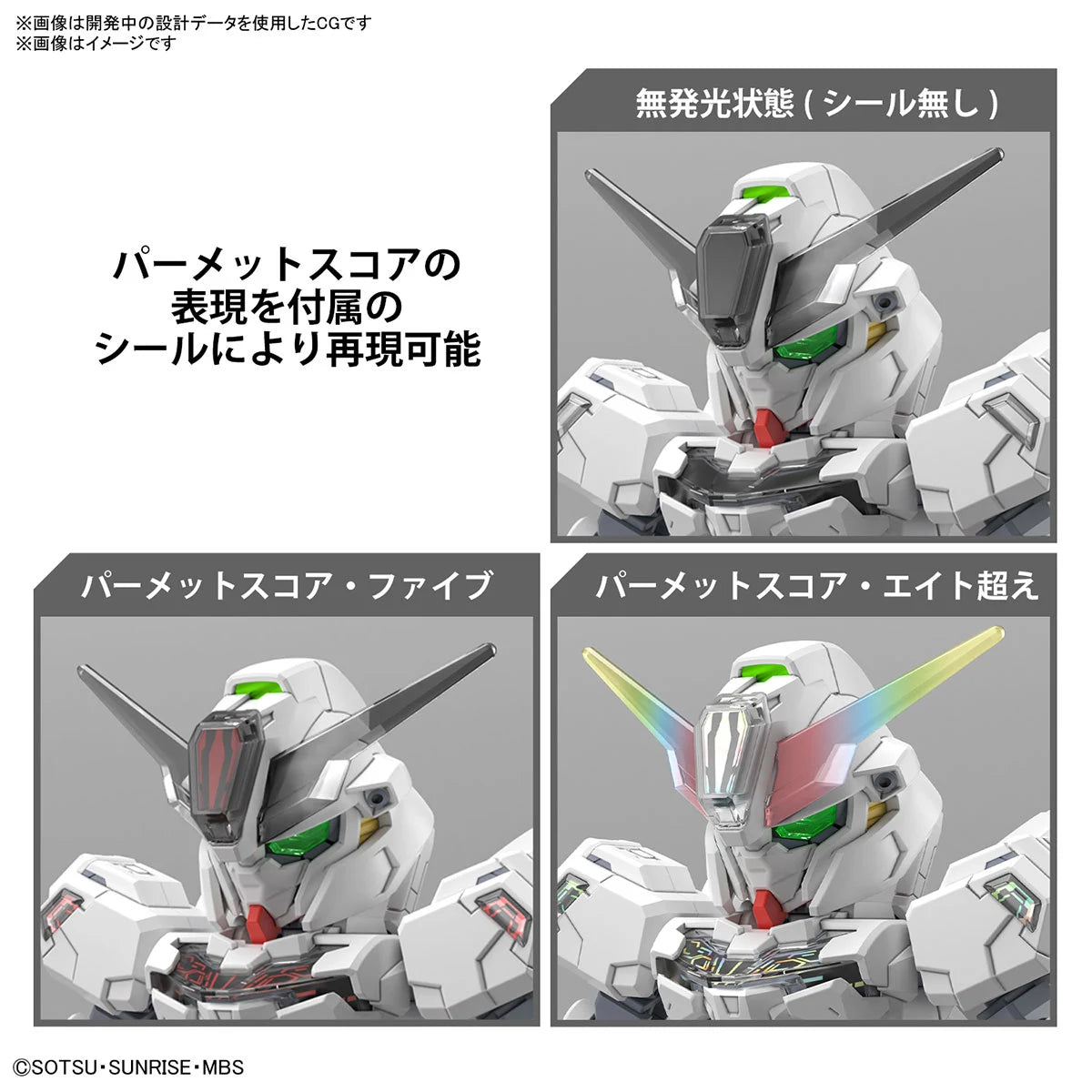 SD CROSS SILHOUETTE - GUNDAM CALIBARN - Good Toys