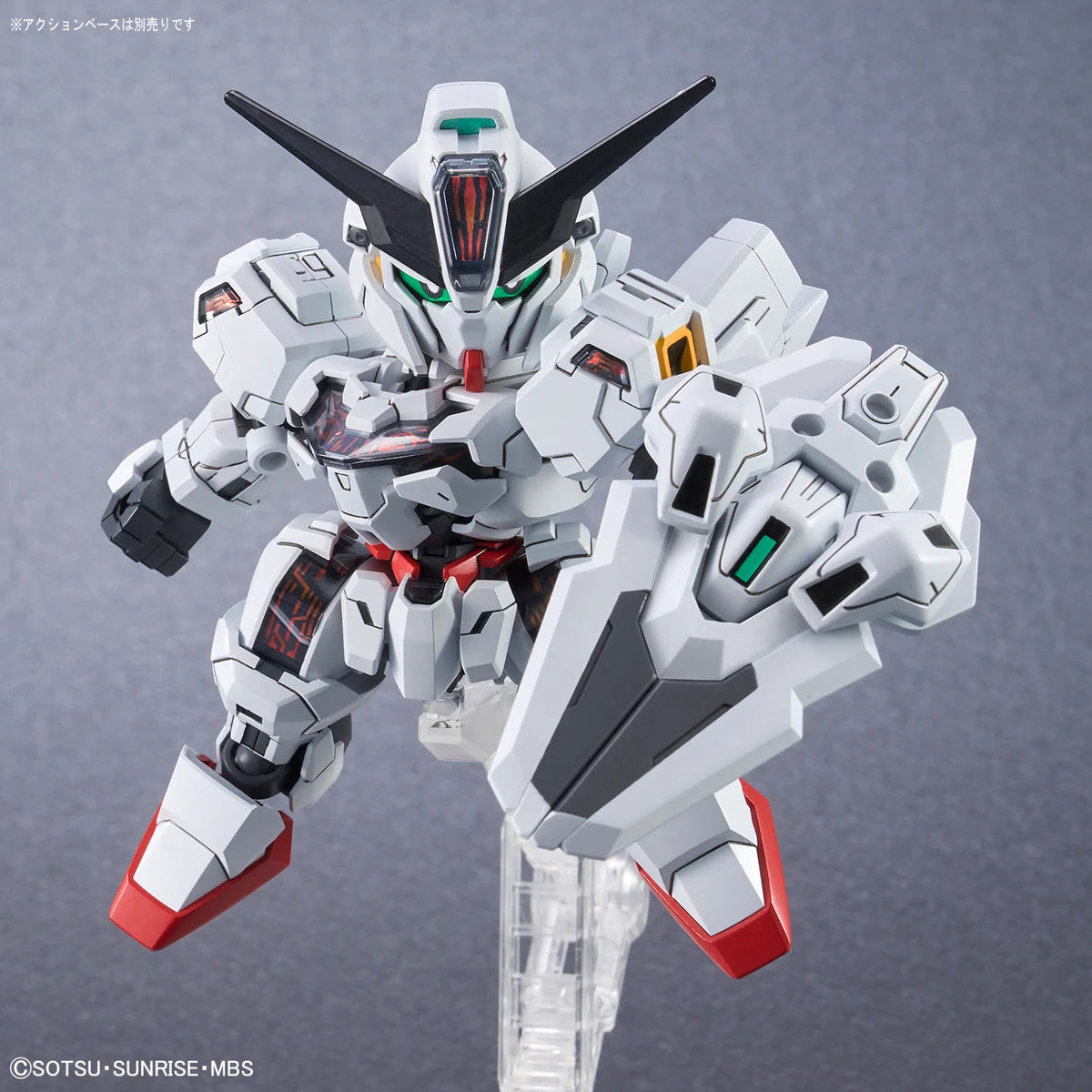 SD CROSS SILHOUETTE - GUNDAM CALIBARN - Good Toys