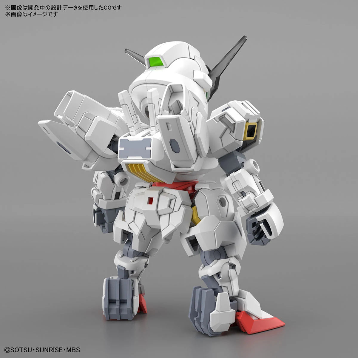 SD CROSS SILHOUETTE - GUNDAM CALIBARN - Good Toys