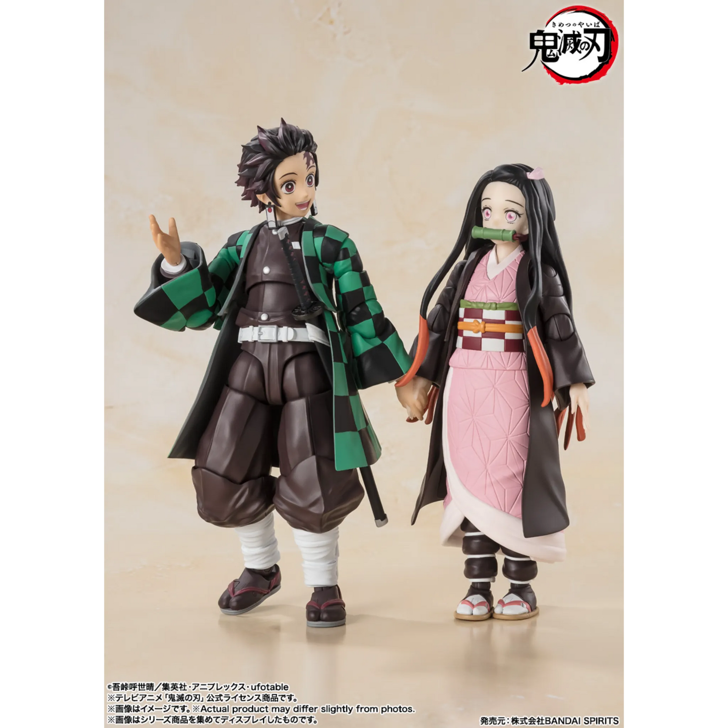 S.H.FIGUARTS DEMON SLAYER - TANJIRO KAMADO - Good Toys