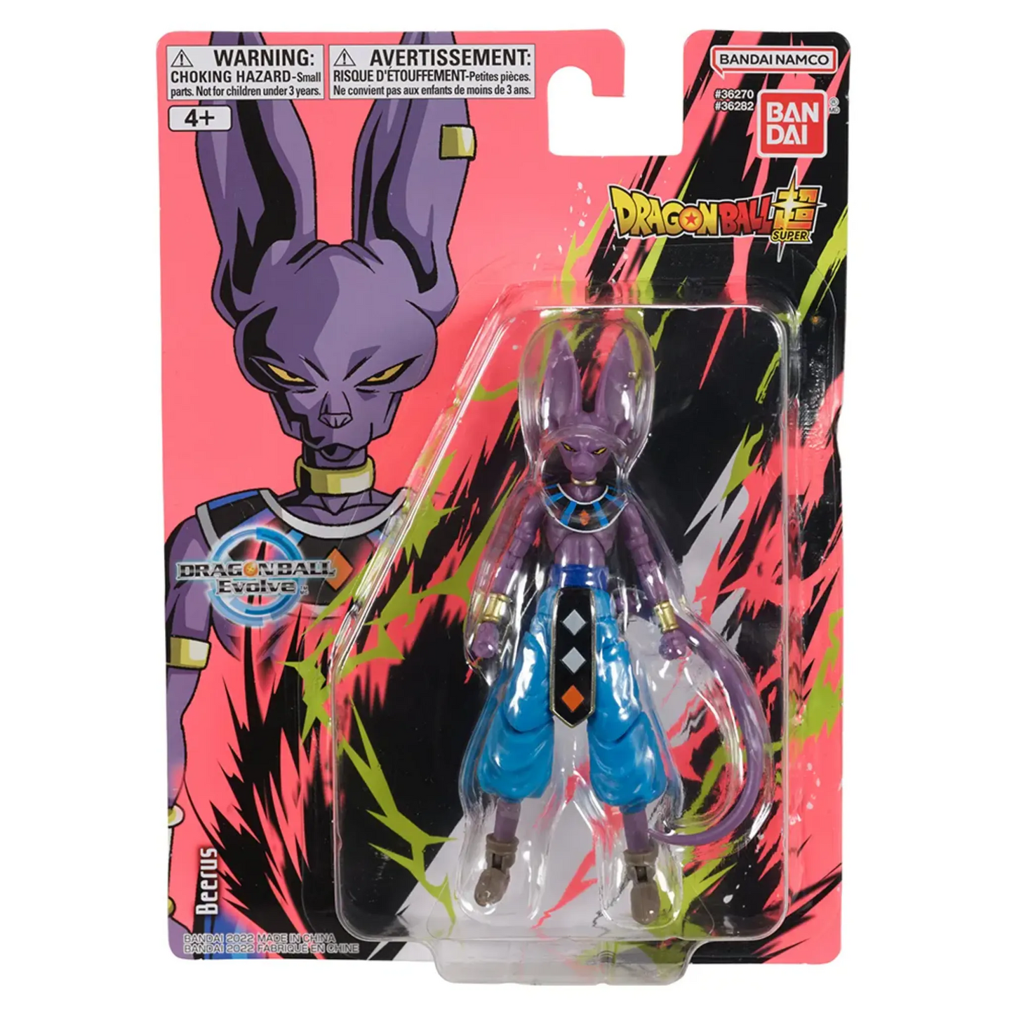 EVOLVE DRAGON BALL - BEERUS - Good Toys