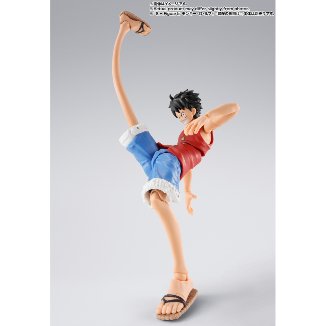 S.H.FIGUARTS ONE PIECE - MONKEY.D.LUFFY (ROMANCE DAWN) - GUM-GUM OPTION PARTS SET - Good Toys
