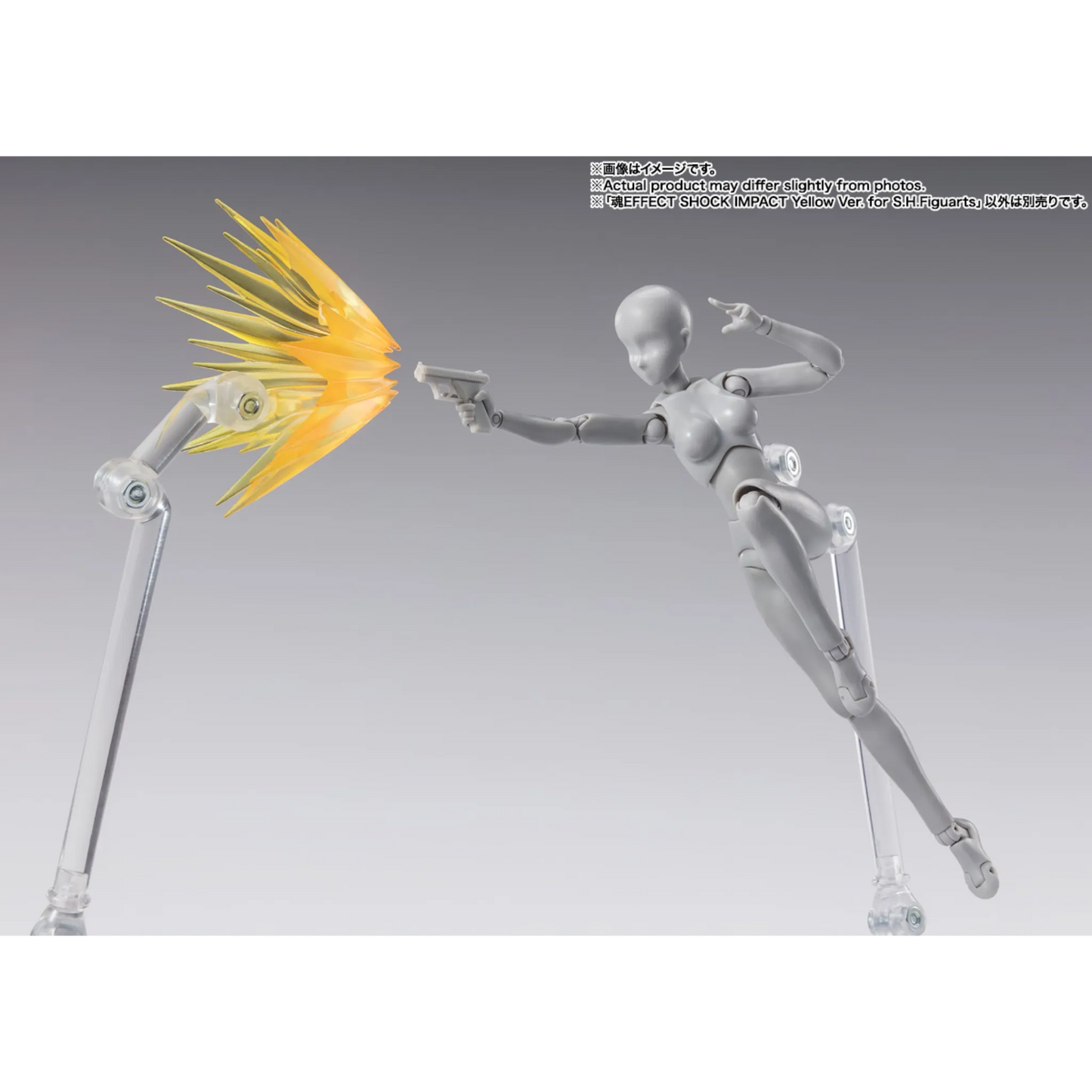 TAMASHII EFFECT - SHOCK IMPACT (YELLOW VERSION) - Good Toys
