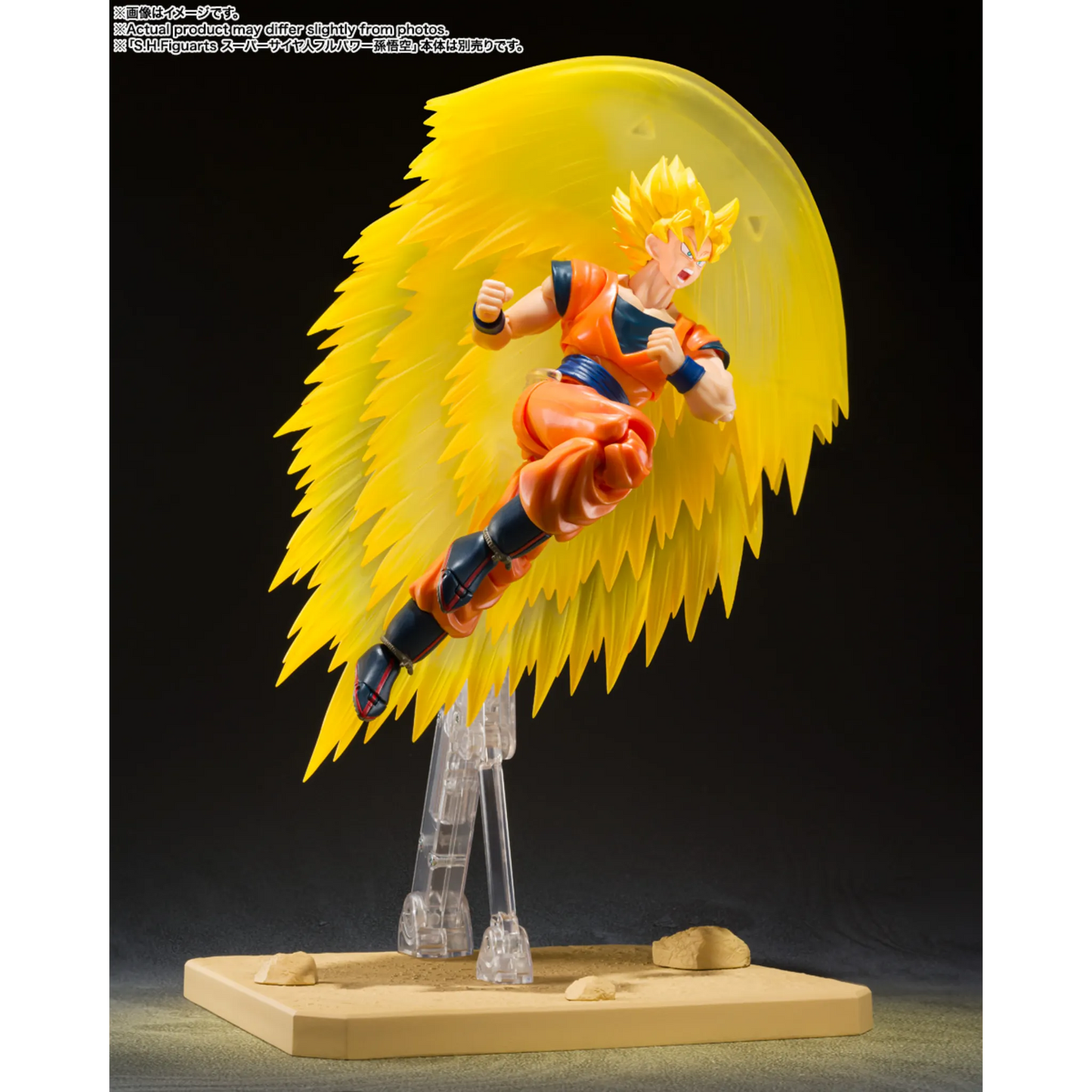 S.H.FIGUARTS DRAGON BALL Z - SUPER SAIYAN SON GOKU'S EFFECT PARTS SET TELEPORT KAMEHAMEHA - Good Toys