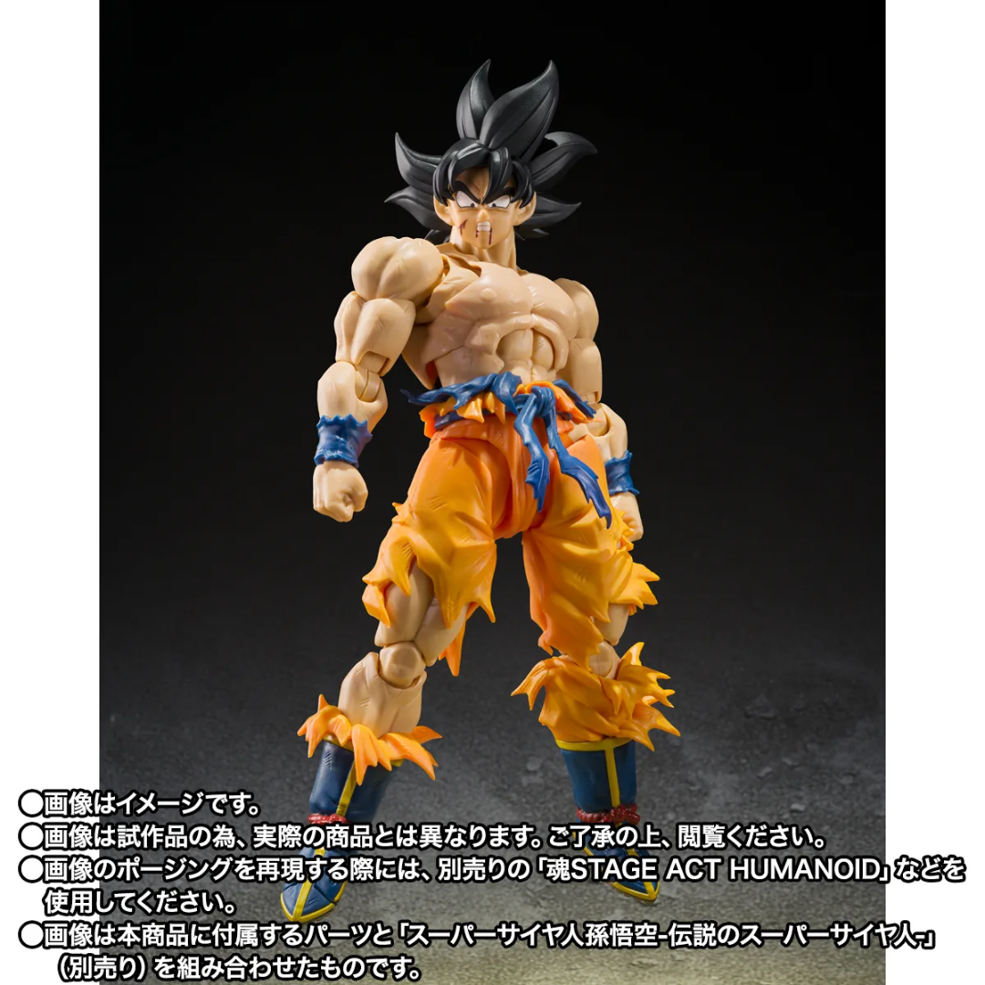 S.H.FIGUARTS DRAGON BALL - FULL POWER FRIEZA (BATTLE SCARRED EDITION)