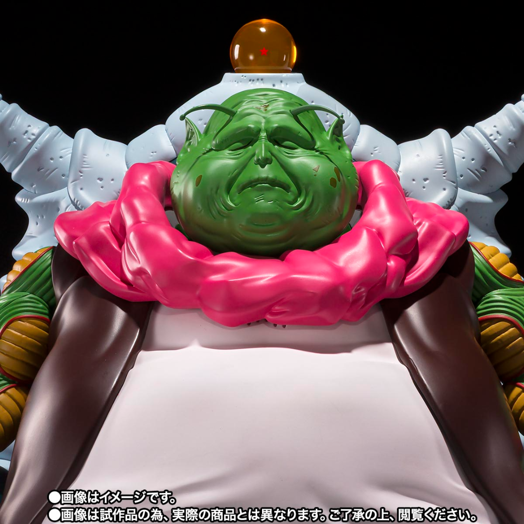 S.H.FIGUARTS DRAGON BALL - SAICHOUROU - Good Toys