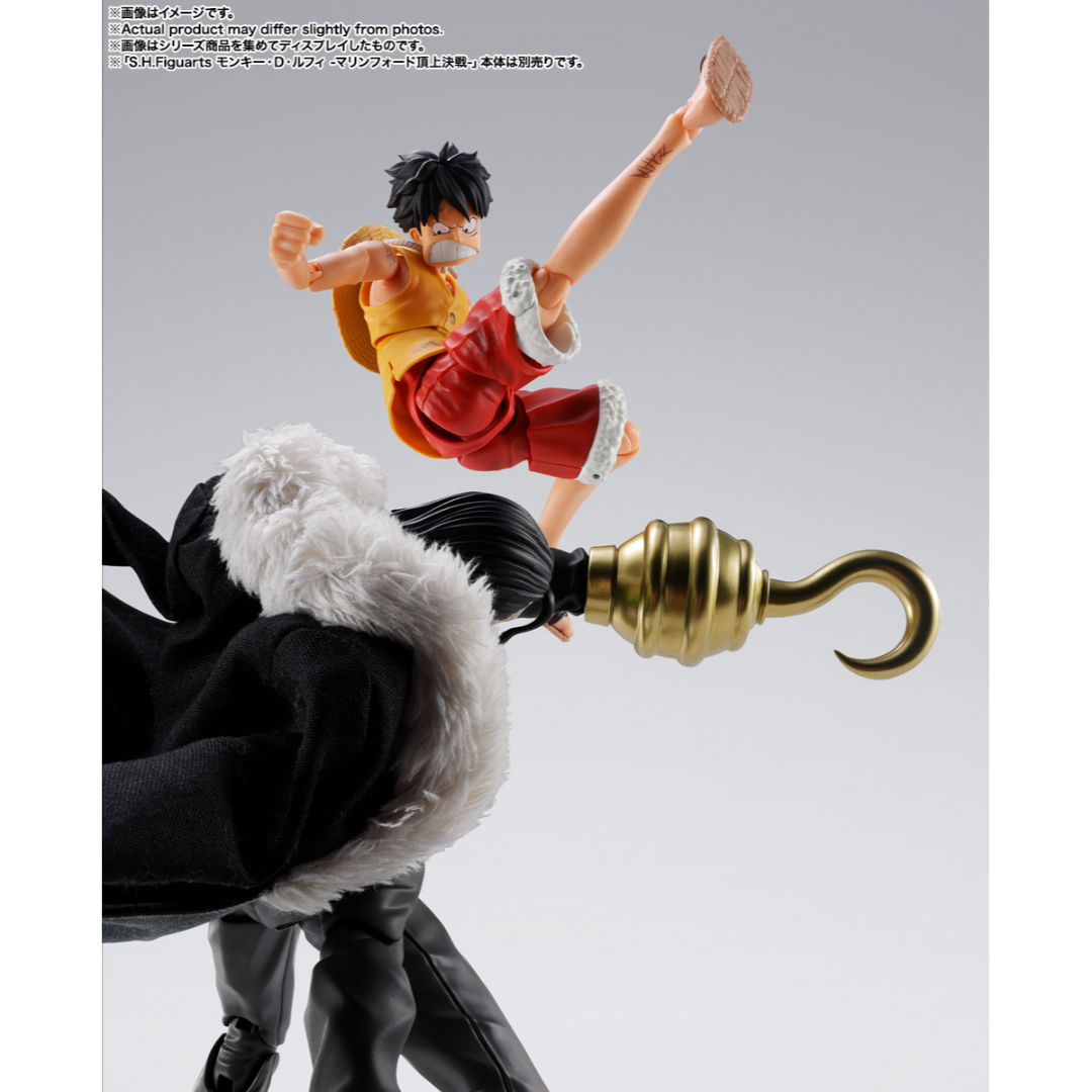 S.H.FIGUARTS ONE PIECE - SIR CROCODILE (MARINEFORD) - Good Toys