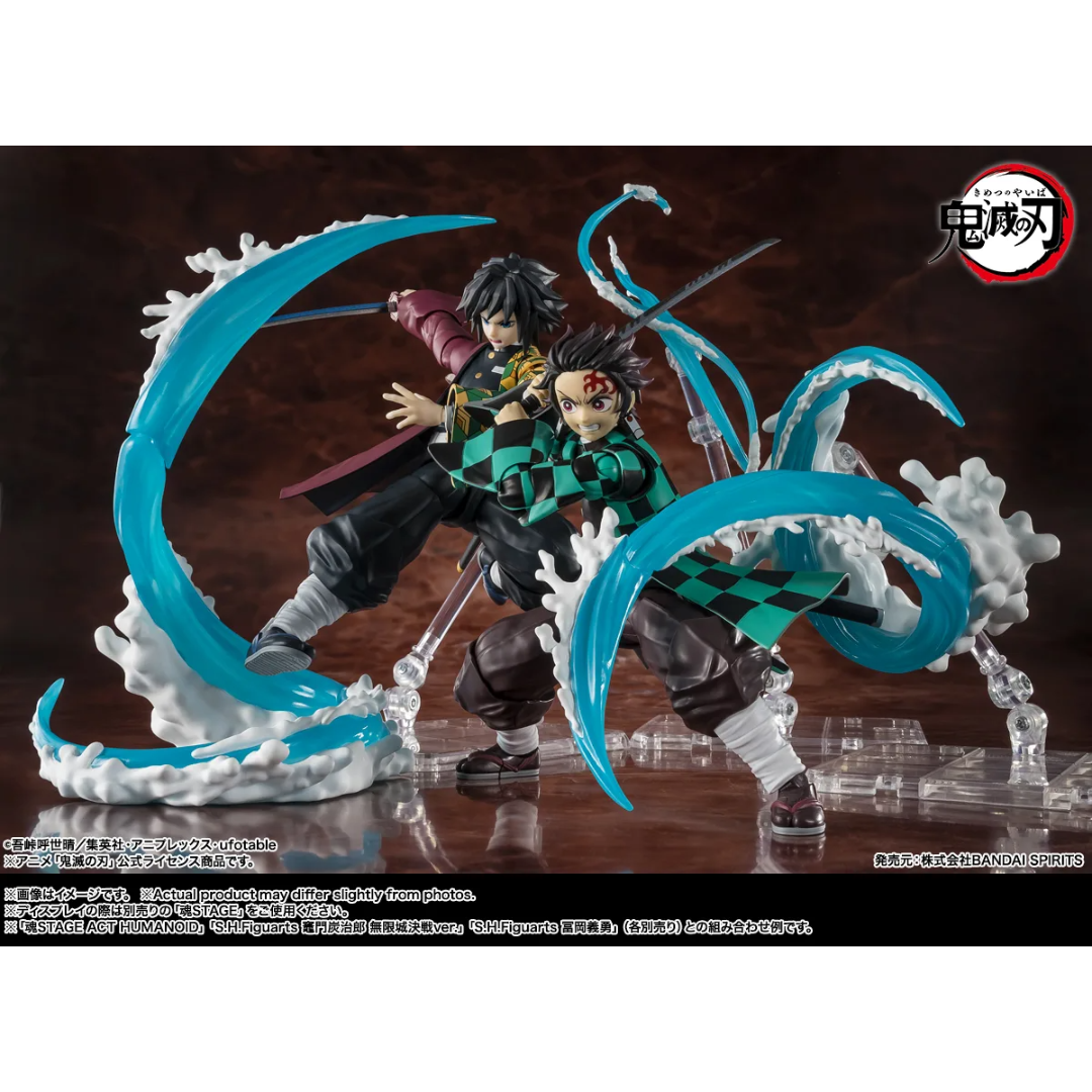 S.H.FIGUARTS DEMON SLAYER - TANJIRO KAMADO AND GIYU TOMIOKA WATER BREATHING EFFECT SET