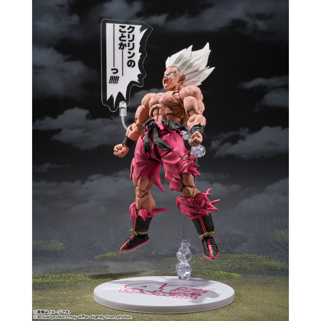 S.H.FIGUARTS DRAGON BALL Z - SUPER SAIYAN SON GOKU (LEGENDARY SUPER SAIYAN) [GENKIDA MATSURI EDITION]