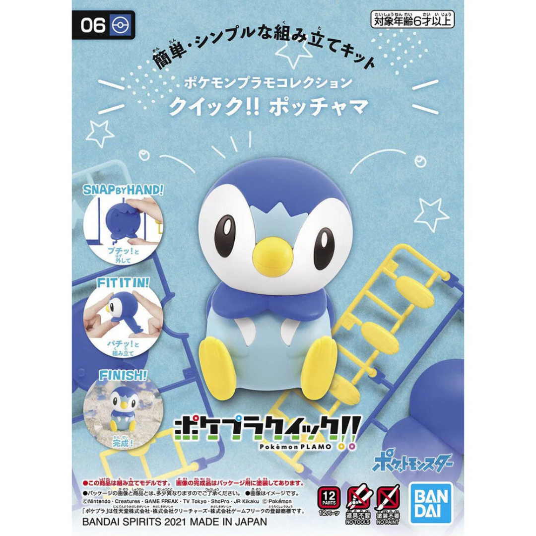 POKEMON MODEL KIT QUICK - 06 PIPLUP - Good Toys