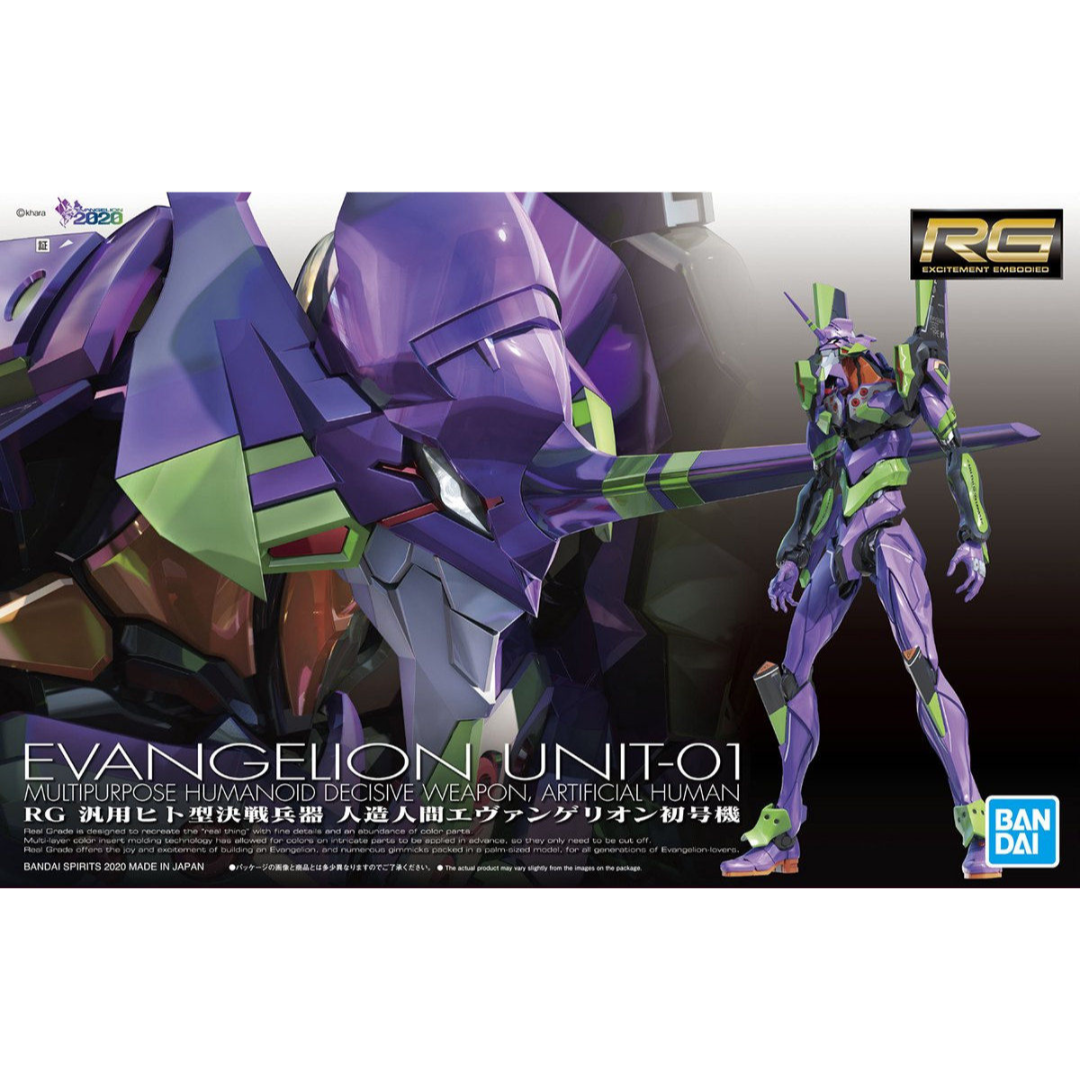 RG MULTIPURPOSE HUMANOID DECISIVE WEAPON, ARTIFICIAL HUMAN EVANGELION UNIT-01 - Good Toys