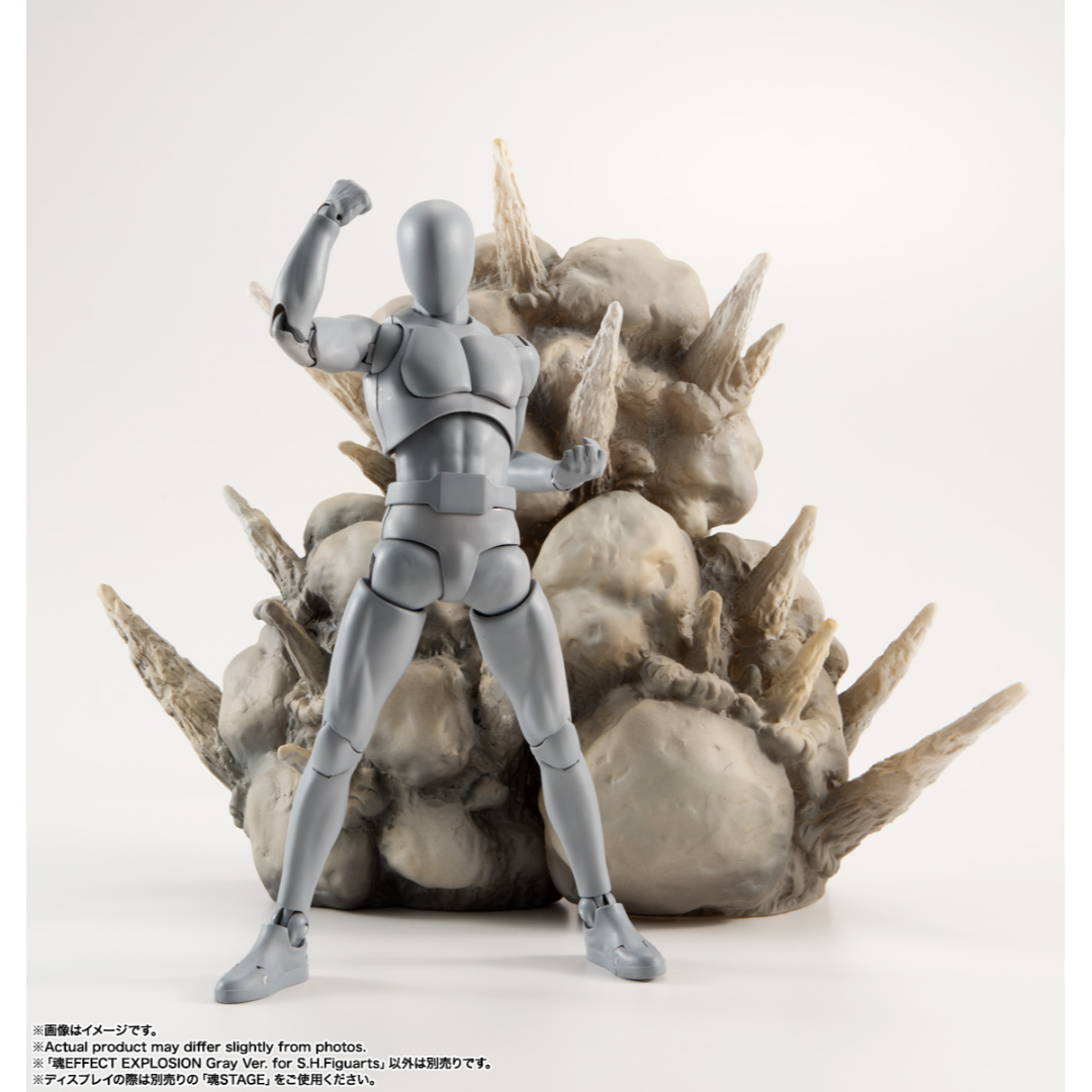 TAMASHII EFFECT - EXPLOSION FOR S.H.FIGUARTS (GRAY VERSION) - Good Toys