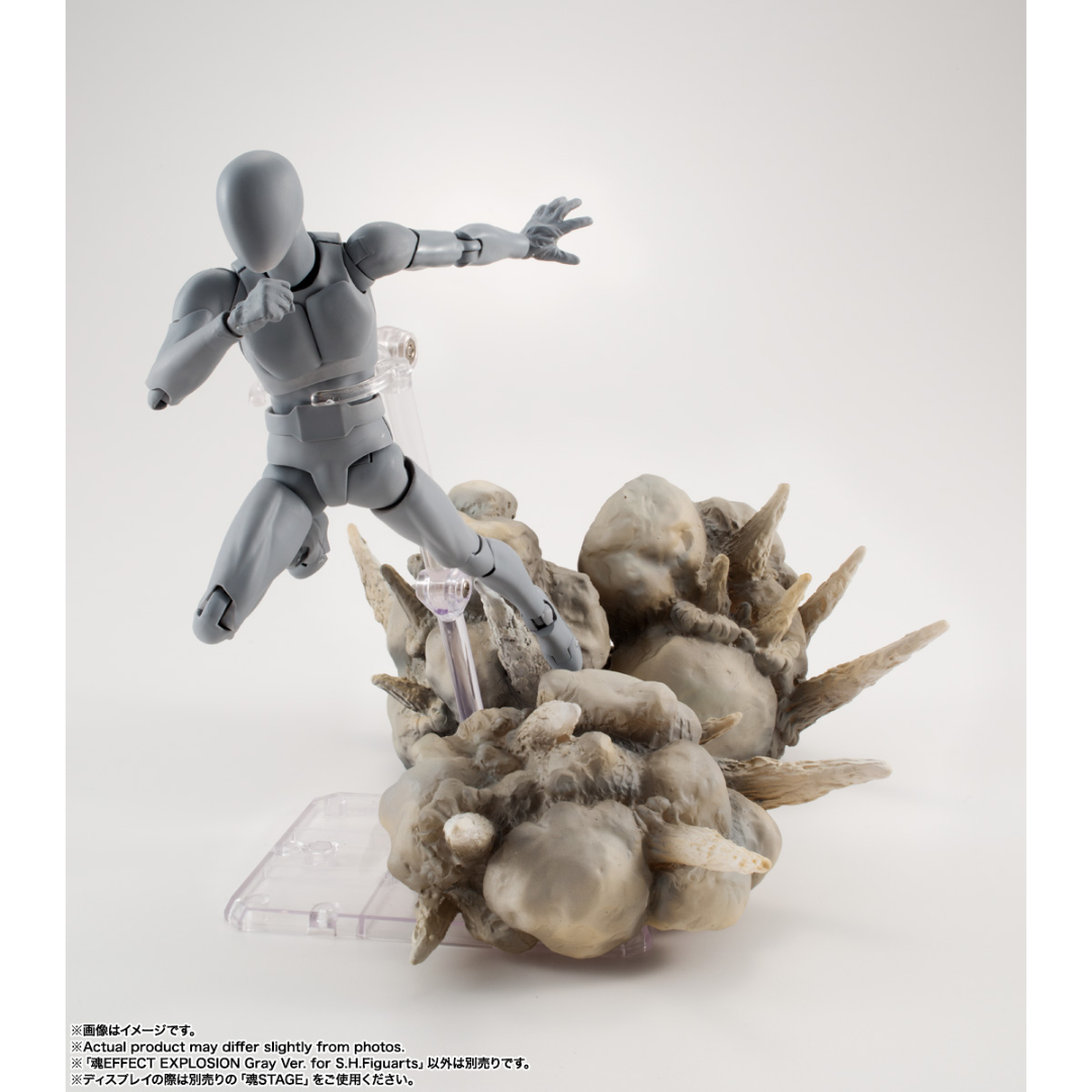 TAMASHII EFFECT - EXPLOSION FOR S.H.FIGUARTS (GRAY VERSION) - Good Toys