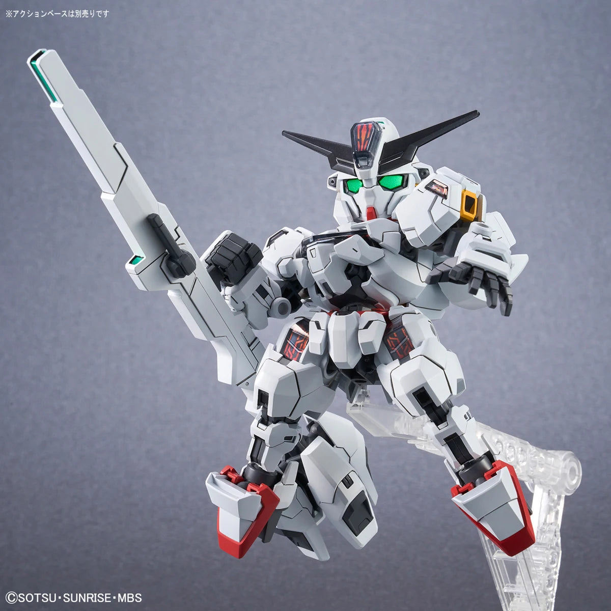 SD CROSS SILHOUETTE - GUNDAM CALIBARN - Good Toys