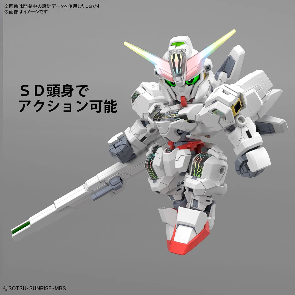 SD CROSS SILHOUETTE - GUNDAM CALIBARN - Good Toys