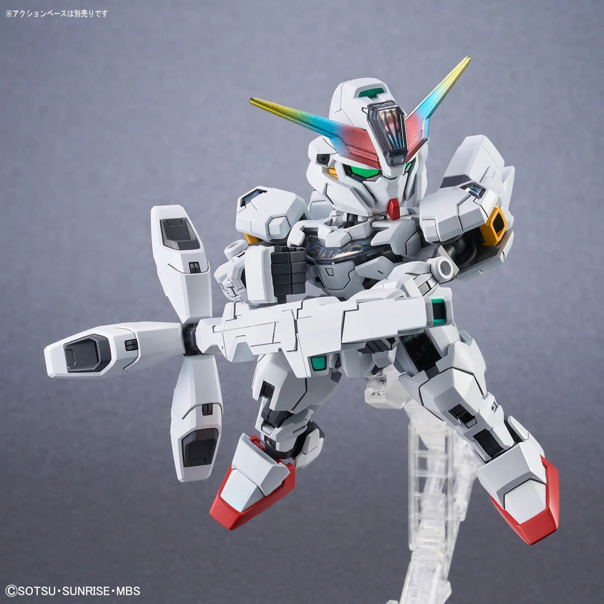 SD CROSS SILHOUETTE - GUNDAM CALIBARN - Good Toys