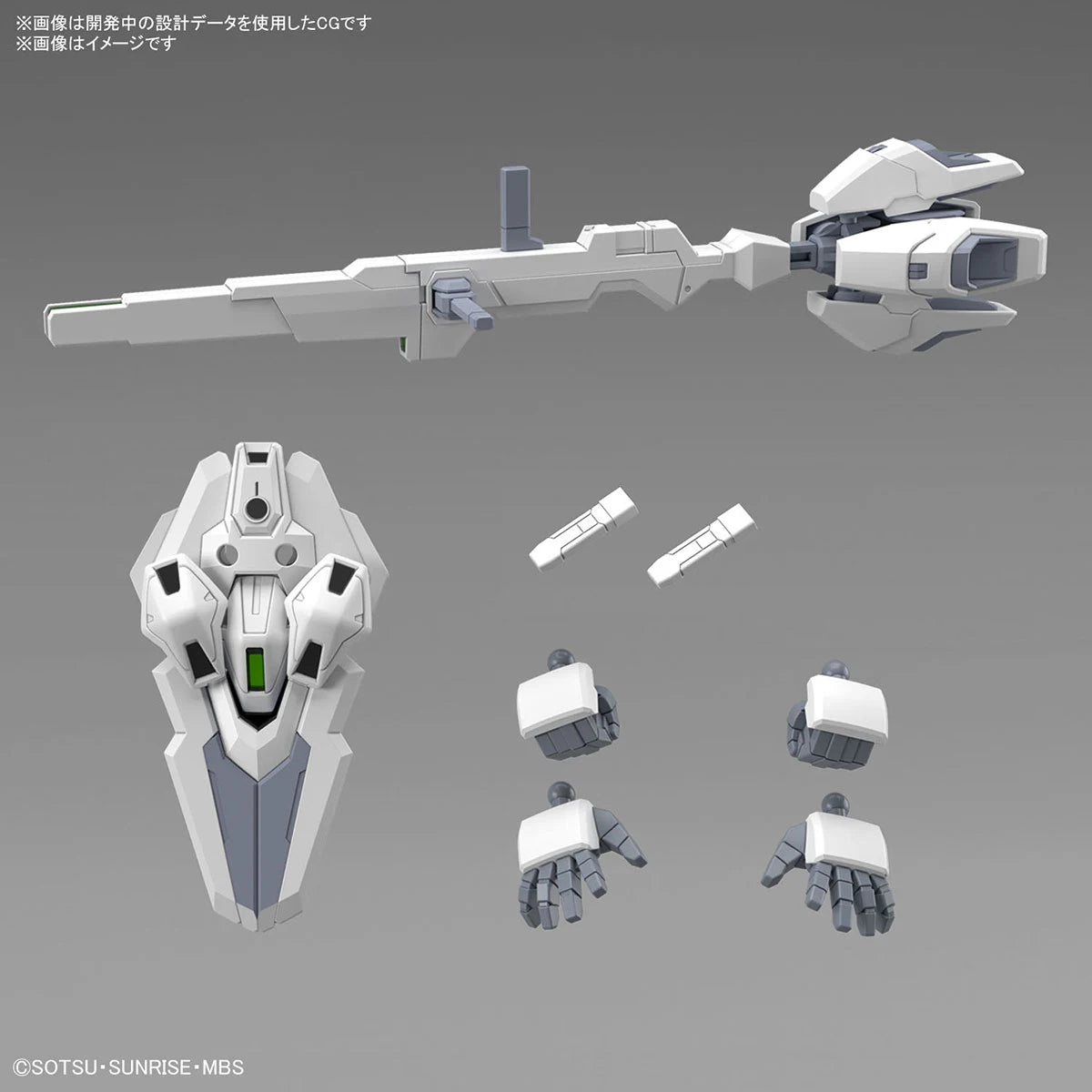 SD CROSS SILHOUETTE - GUNDAM CALIBARN - Good Toys