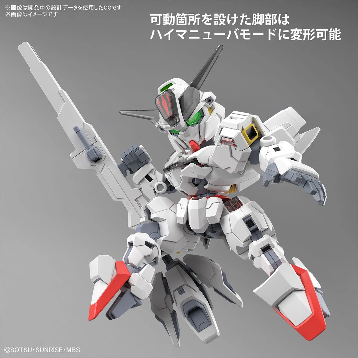 SD CROSS SILHOUETTE - GUNDAM CALIBARN - Good Toys
