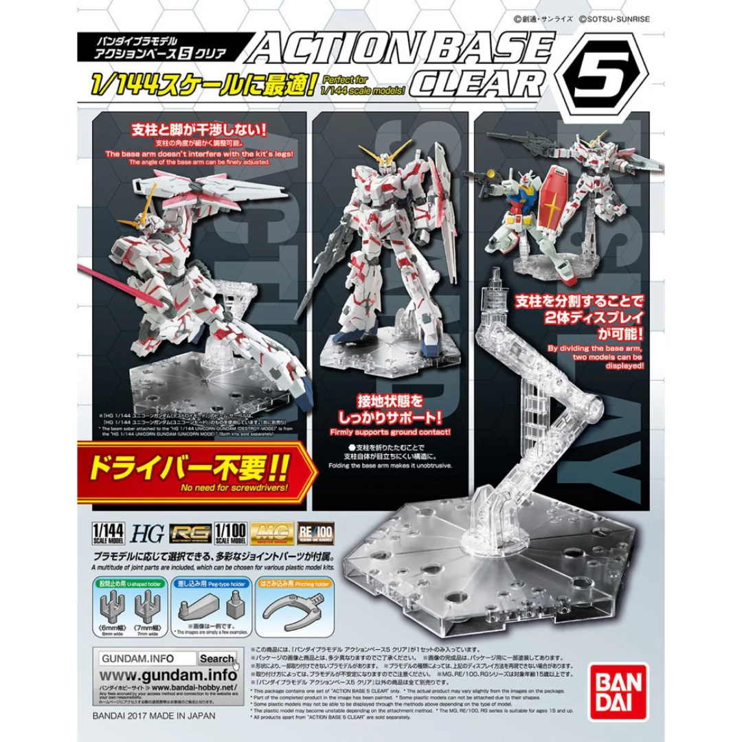 GUNDAM ACCESSORIES - ACTION BASE 5 CLEAR - Good Toys