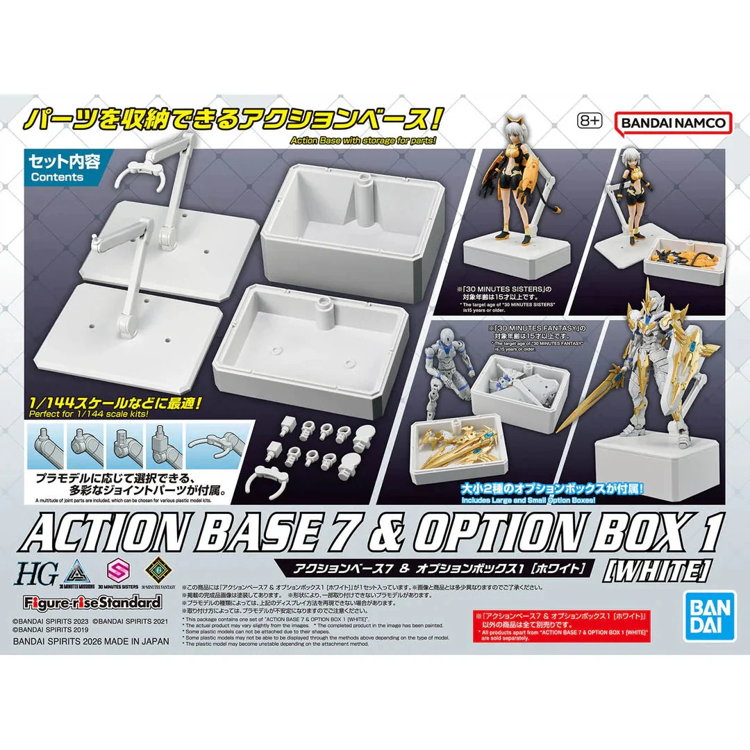 GUNDAM ACCESSORIES - ACTION BASE 7 & OPTION BOX 1 (WHITE)