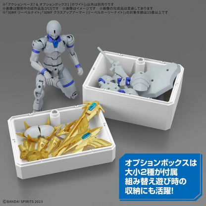 GUNDAM ACCESSORIES - ACTION BASE 7 & OPTION BOX 1 (WHITE)