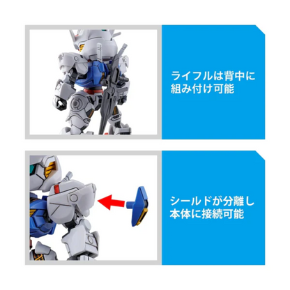 SD GUNDAM EX-STANDARD - GUNDAM AERIAL XVX-016