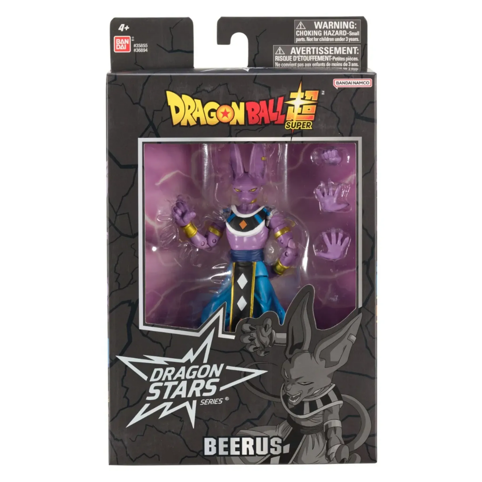 DRAGON STARS DRAGON BALL - BEERUS (VER. 2) - Good Toys