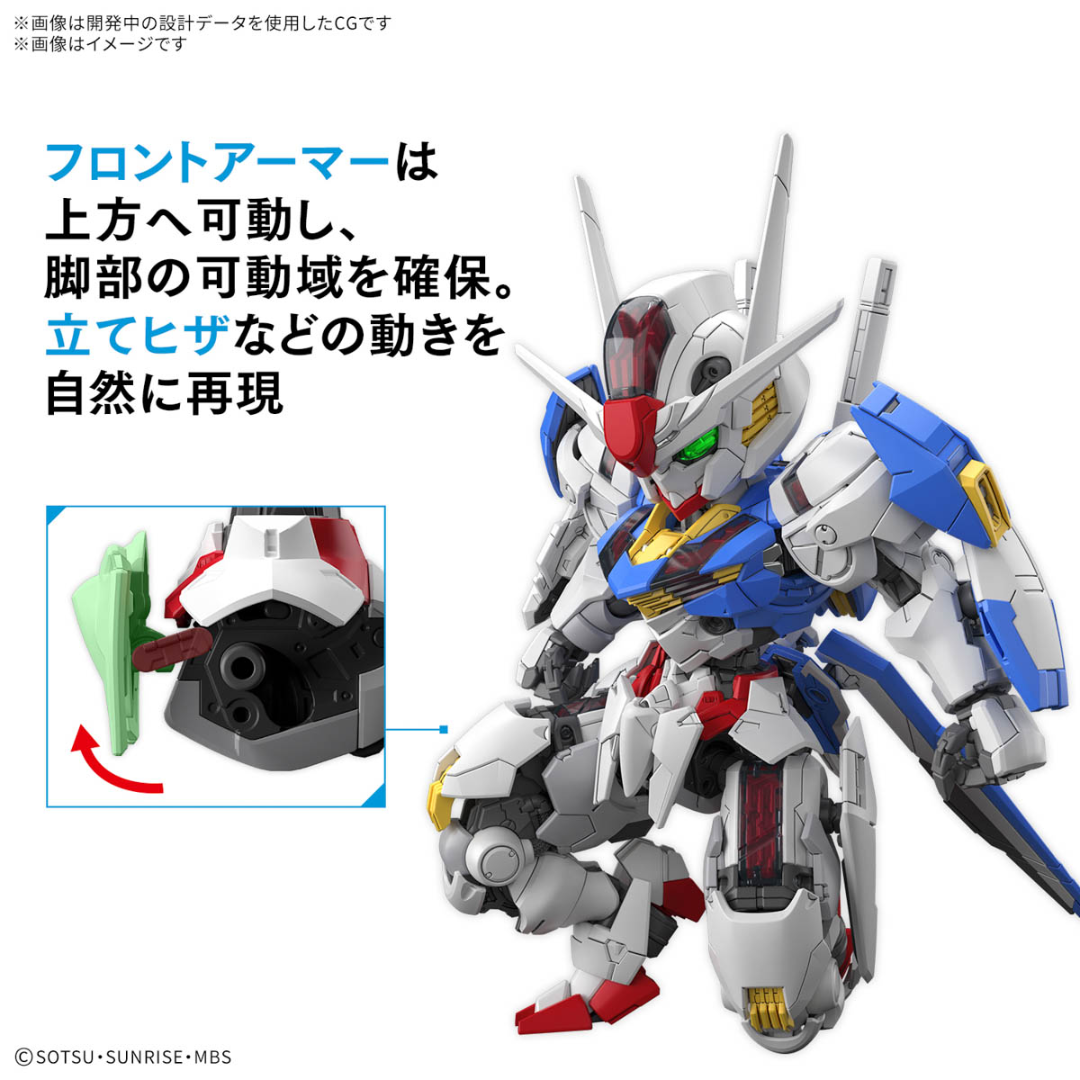 MASTER GRADE SD - GUNDAM AERIAL - Good Toys