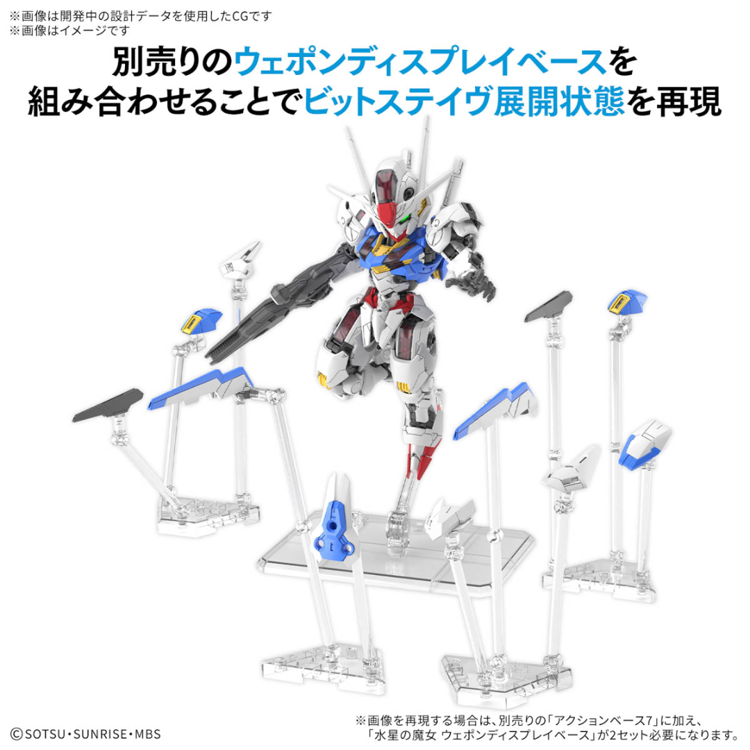 MASTER GRADE SD - GUNDAM AERIAL - Good Toys