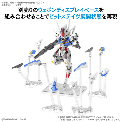 MASTER GRADE SD - GUNDAM AERIAL - Good Toys
