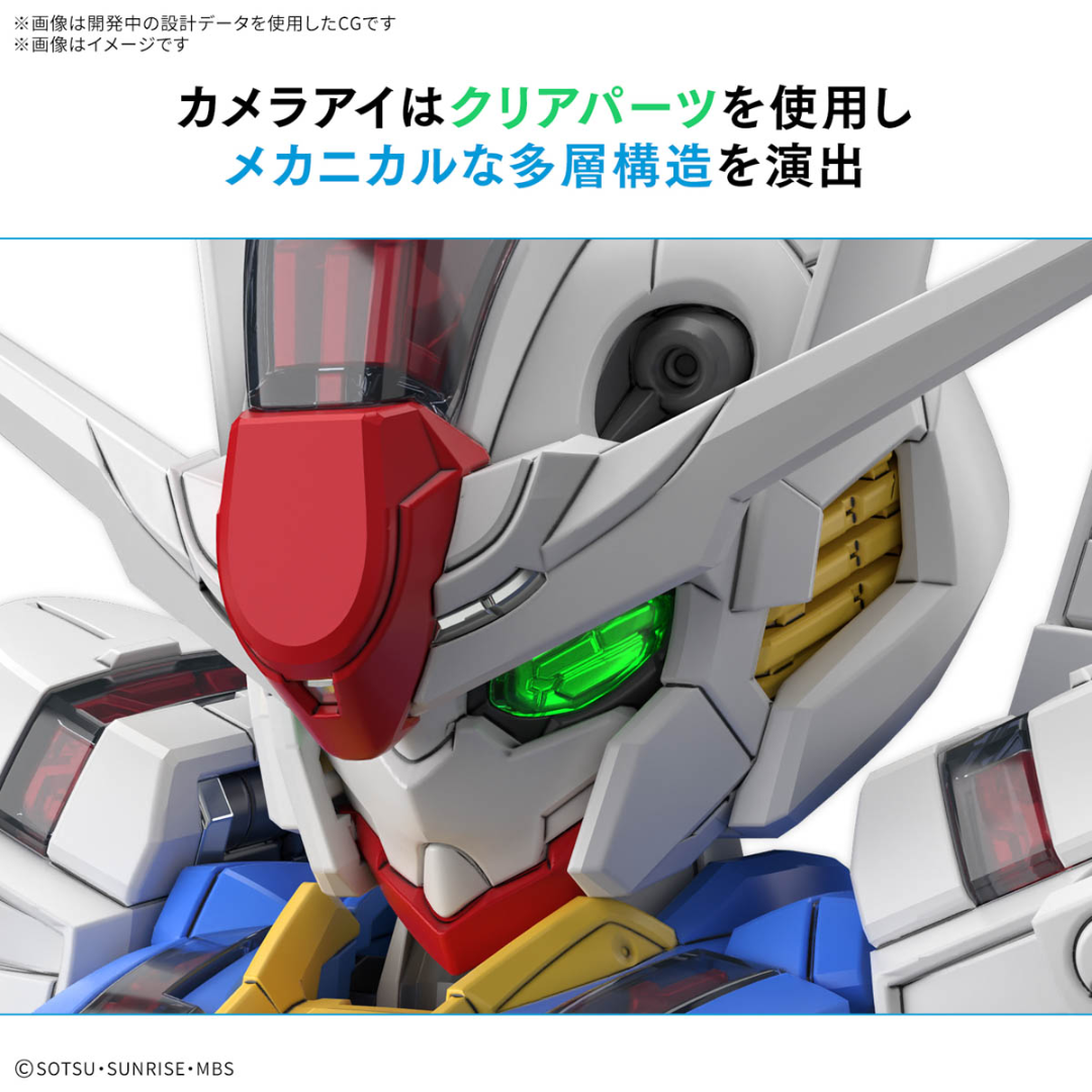 MASTER GRADE SD - GUNDAM AERIAL - Good Toys