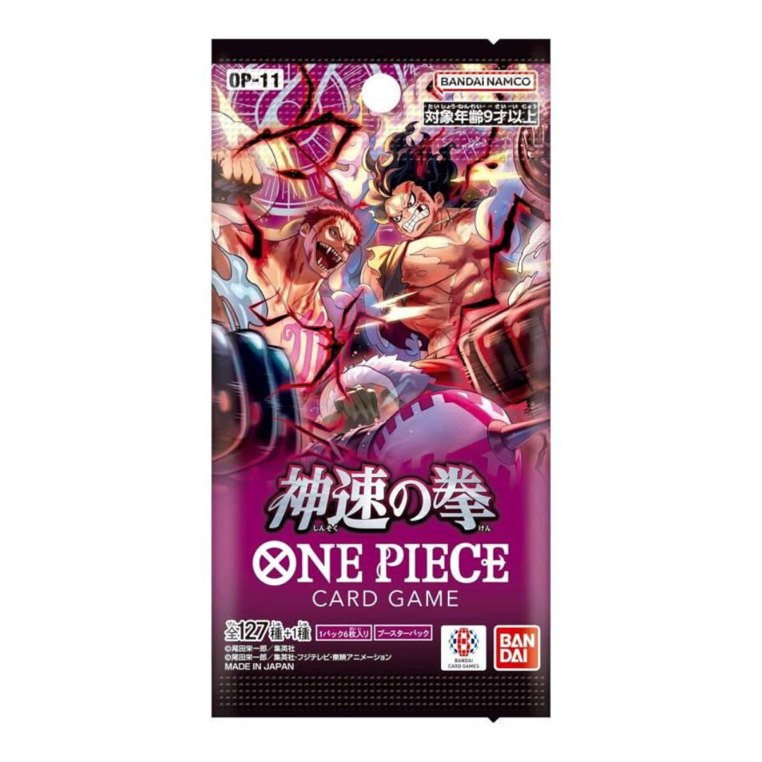 [TCG] ONE PIECE OP-11: A FIST OF DIVINE SPEED - SEALED CASE (JAP) - Good Toys
