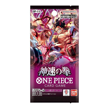 [TCG] ONE PIECE OP-11: A FIST OF DIVINE SPEED - SEALED CASE (JAP) - Good Toys
