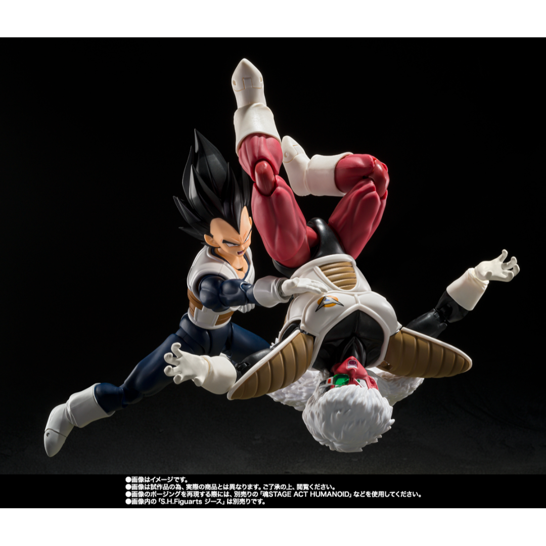 S.H.FIGUARTS DRAGON BALL - VEGETA - OLD BATTLE CLOTHES - Good Toys