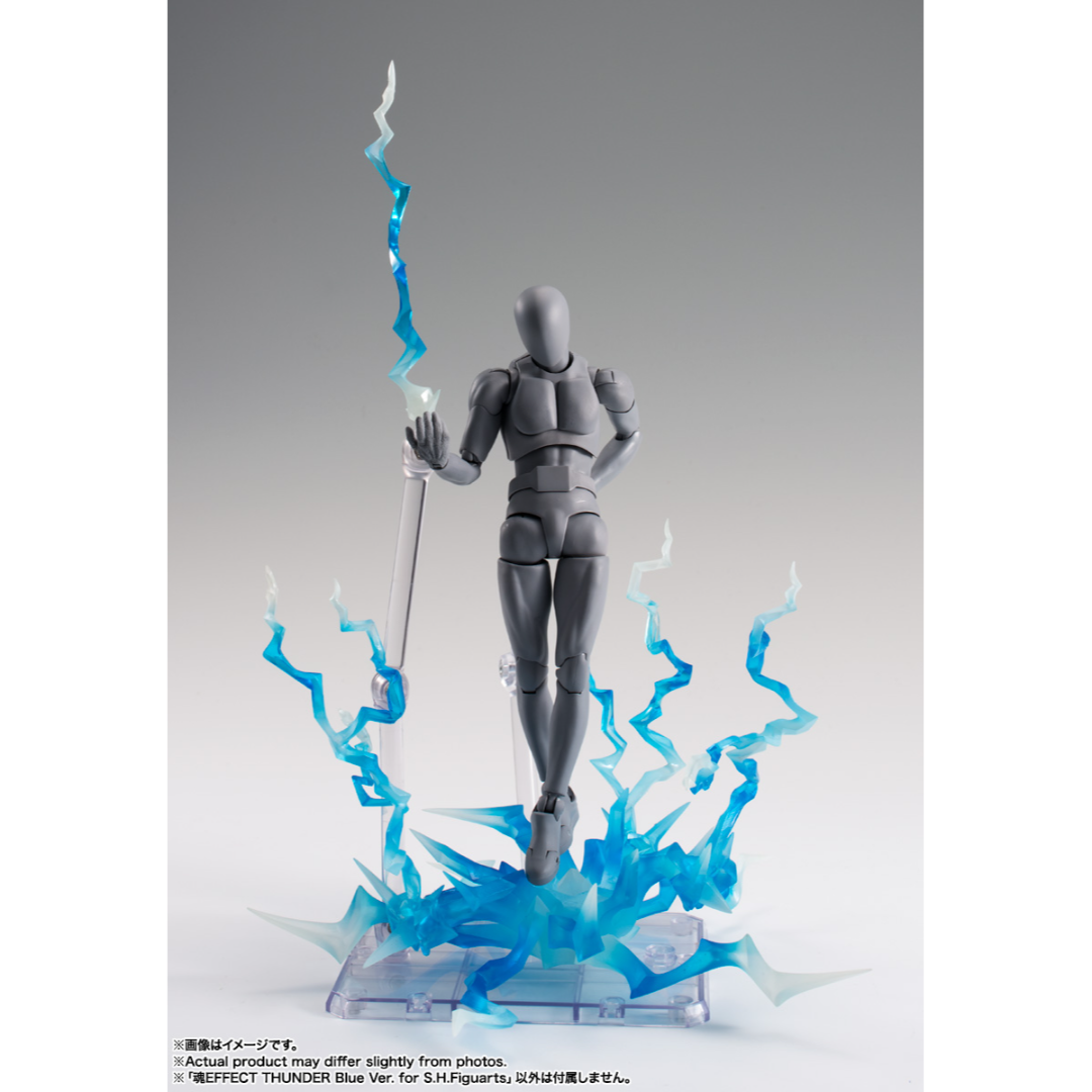 TAMASHII EFFECT - THUNDER (BLUE VERSION) - Good Toys