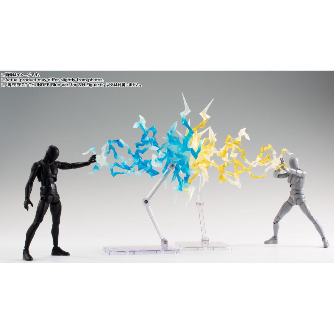 TAMASHII EFFECT - THUNDER (BLUE VERSION) - Good Toys
